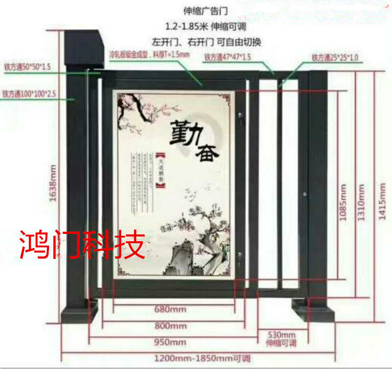 九江开发区广告门