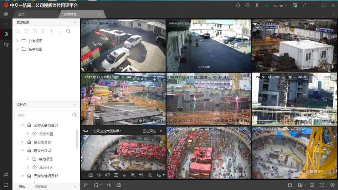 九江开发区工地智慧监控设备、工地监控、塔吊监控